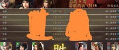 三国志·战略版马超蜀骑八连穿