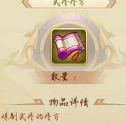 乱世曹操传新手资源攻略
