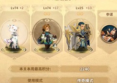 万象物语：破甲月第二周攻略