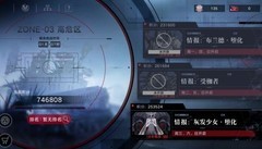 无期迷途：露薇娅·蕾全面解析