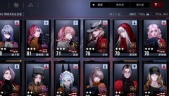 无期迷途：露薇娅·蕾全面解析