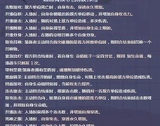 流浪方舟：新手核心搭配攻略