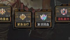 流浪方舟：新手核心搭配攻略