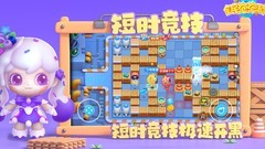 101元拿下全民泡泡超人全套传说