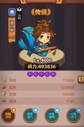 咸鱼之王咸将塔三剑客通关攻略