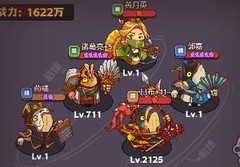 咸鱼之王咸将塔三剑客通关攻略