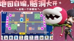 奇葩战斗家萌新必看指南