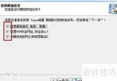 乐语对话管理删除方法