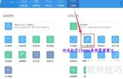乐语对话管理删除方法