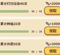动物餐厅大佬刷星秘籍