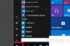 如何卸载Windows Defender