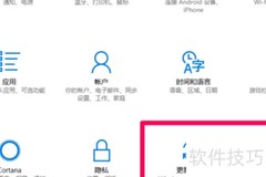 如何卸载Windows Defender