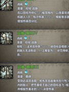 诸神皇冠：天启骑士全解析