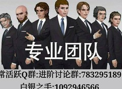 诸神皇冠：天启骑士全解析