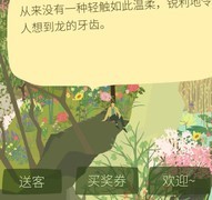 老农种树：养山卡与云存档全解析