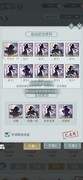 江湖悠悠天信陆渊轴分享