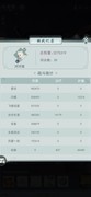 江湖悠悠天信陆渊轴分享