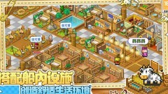 大航海探险物语：一周目速通指南