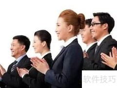 完美客户解决方案