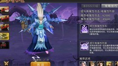 三国战纪：属性伤害破盾秘诀