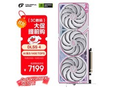 七彩虹RTX 5070 Ti显卡京东直降1500！
