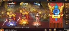三国战纪：PVP玩法全解析