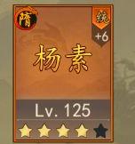 热血大唐：仙人阵容搭配攻略