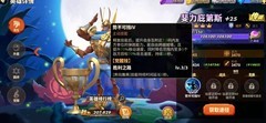 蚁族崛起：新版最强阵容推荐