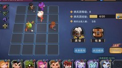 城堡传说大乱斗：低练度开荒攻略