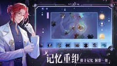 黑猫奇闻社石头获取攻略