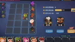 城堡传说大乱斗：低练度开荒攻略