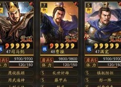 三国志·战略版：吴枪太尉盾共存攻略