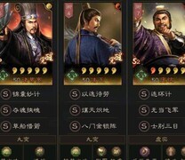 三国志·战略版：白板法正乱杀吴枪