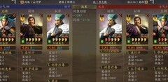 三国志·战略版：蜀弓连环计逆天发挥