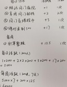 江湖悠悠：师门活跃与贡献攻略