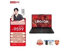 联想拯救者R7000P 2025，低至7640元