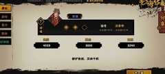 无悔华夏：西域都护府通关攻略