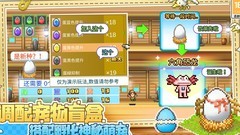 大航海探险物语：航海士与冒险家谁更强