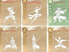 汉家江湖萌新侠客搭配指南