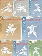 汉家江湖萌新侠客搭配指南