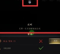 小小蚁国新手入门攻略