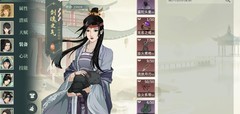 汉家江湖新区4300低保阵容