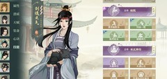 汉家江湖新区4300低保阵容