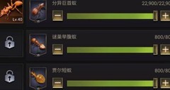 小小蚁国兵蚁培养全攻略