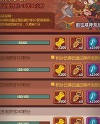 咸鱼之王零氪金砖白嫖攻略