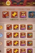 咸鱼之王零氪金砖白嫖攻略