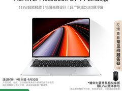 华为MateBook GT 14 Ultra限时特惠