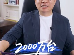 鸿蒙5终端破2000万 HarmonyOS 6将推全场景智能新体验