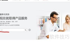 华硕ZX50JK4200 FN键图标异常