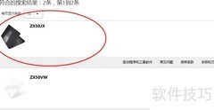 华硕ZX50JK4200 FN键图标异常